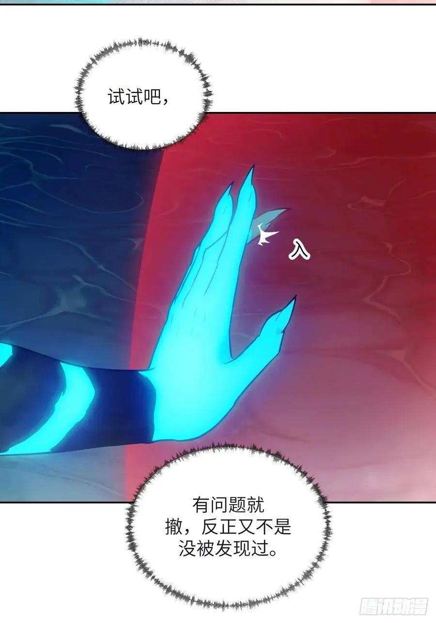 108 蹭网 第45页