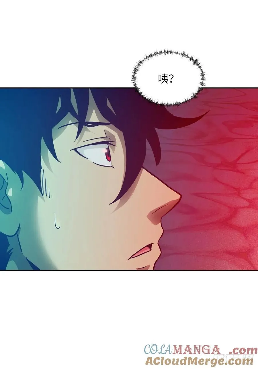 108 蹭网 第46页