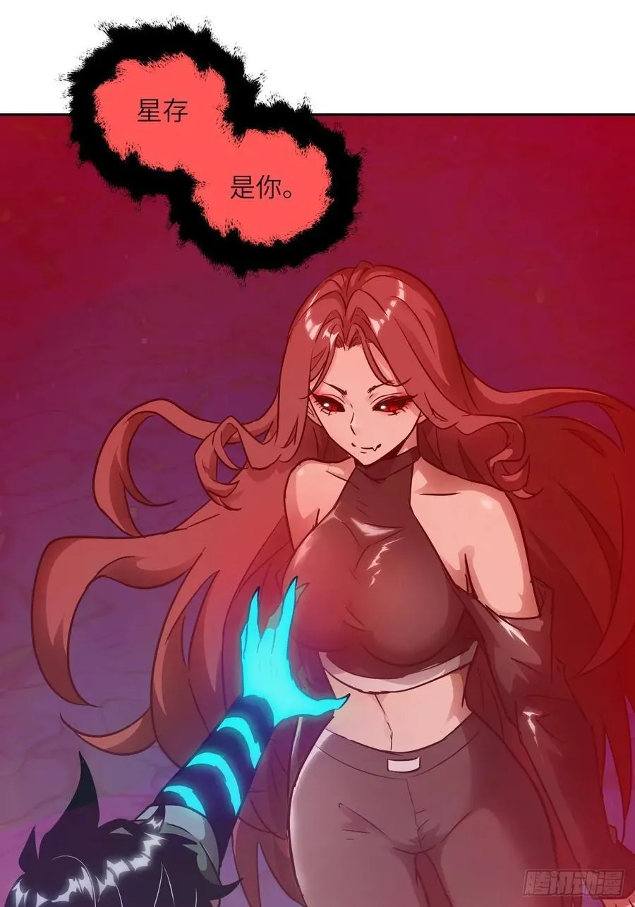 108 蹭网 第47页