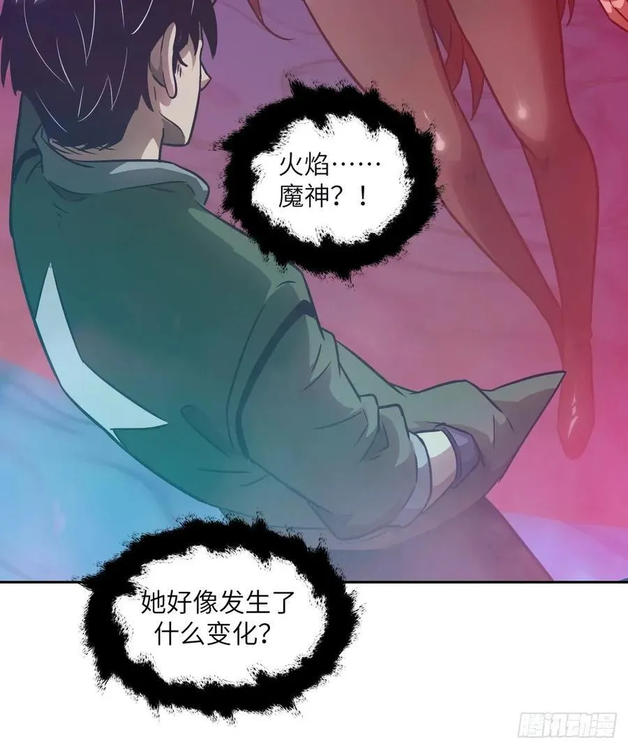 108 蹭网 第48页