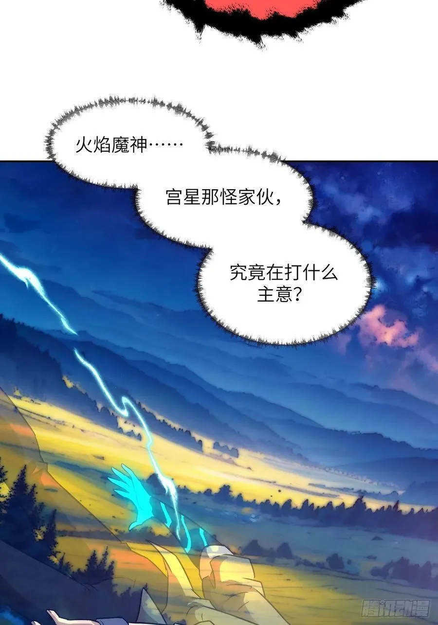 108 蹭网 第59页
