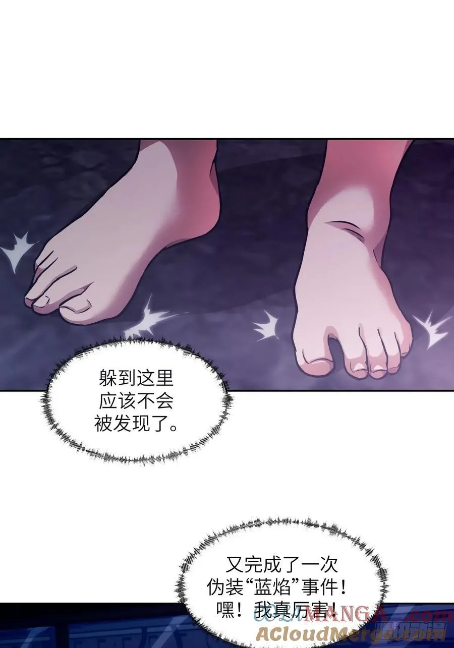 108 蹭网 第61页