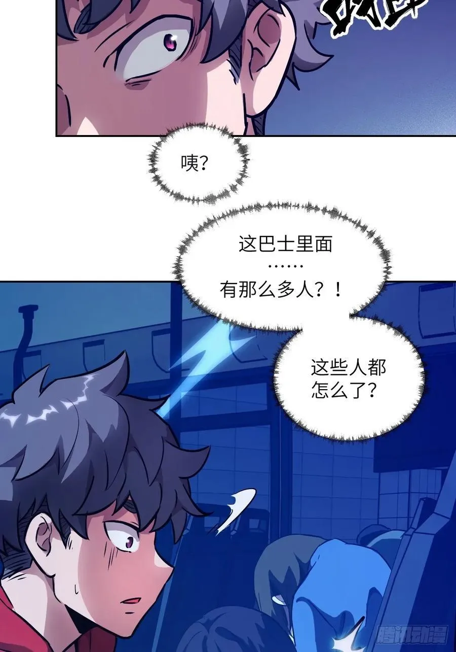108 蹭网 第63页