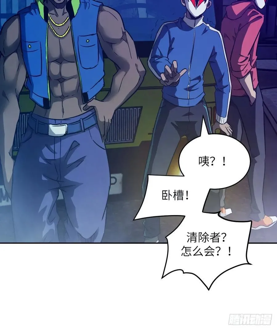 108 蹭网 第66页