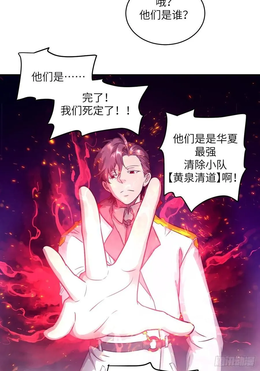 108 蹭网 第68页