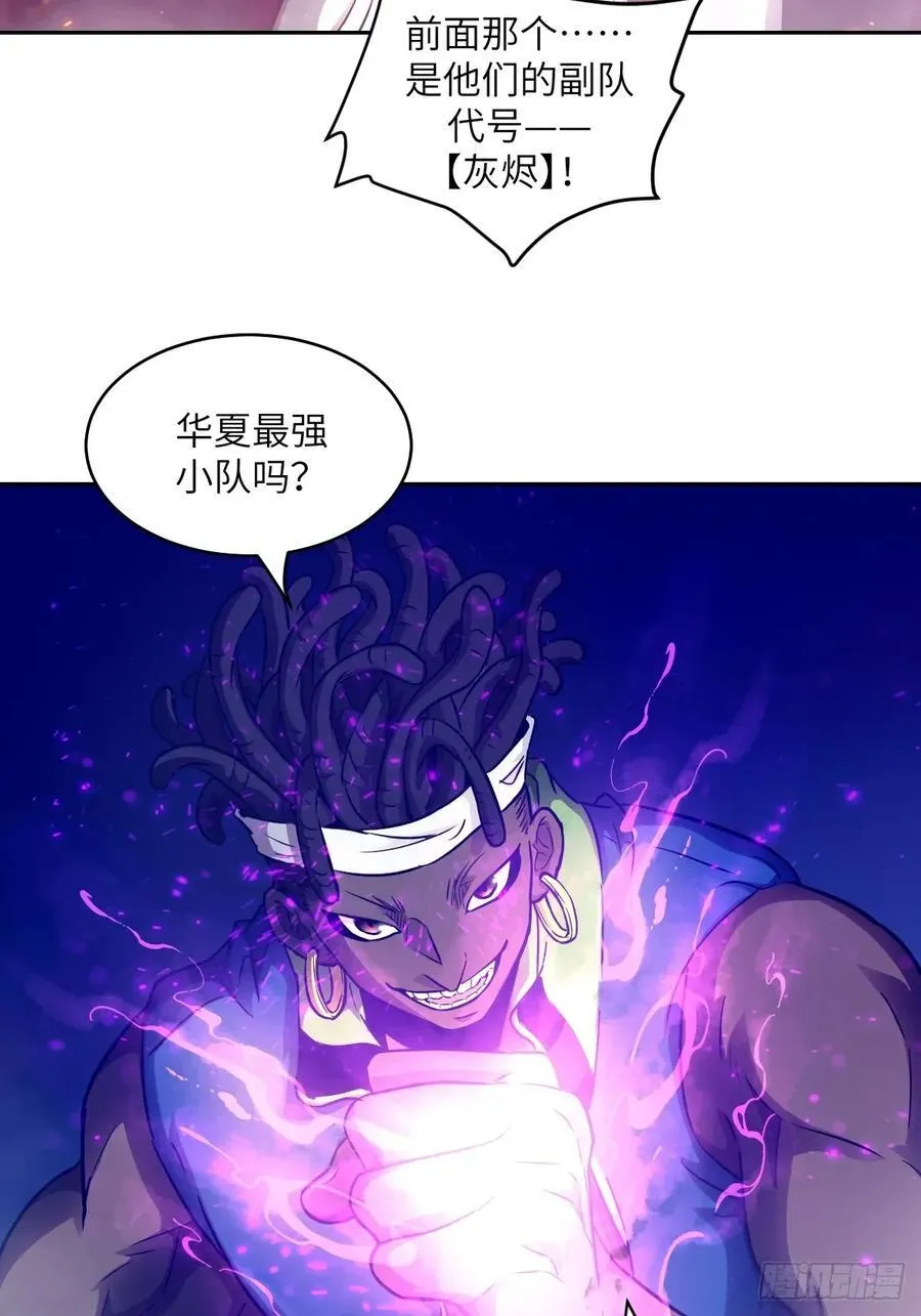 108 蹭网 第69页