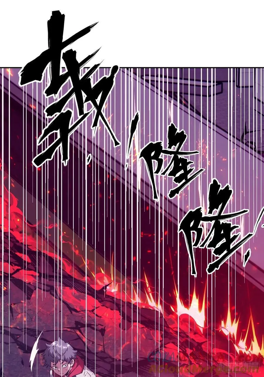 109 吞火 第37页