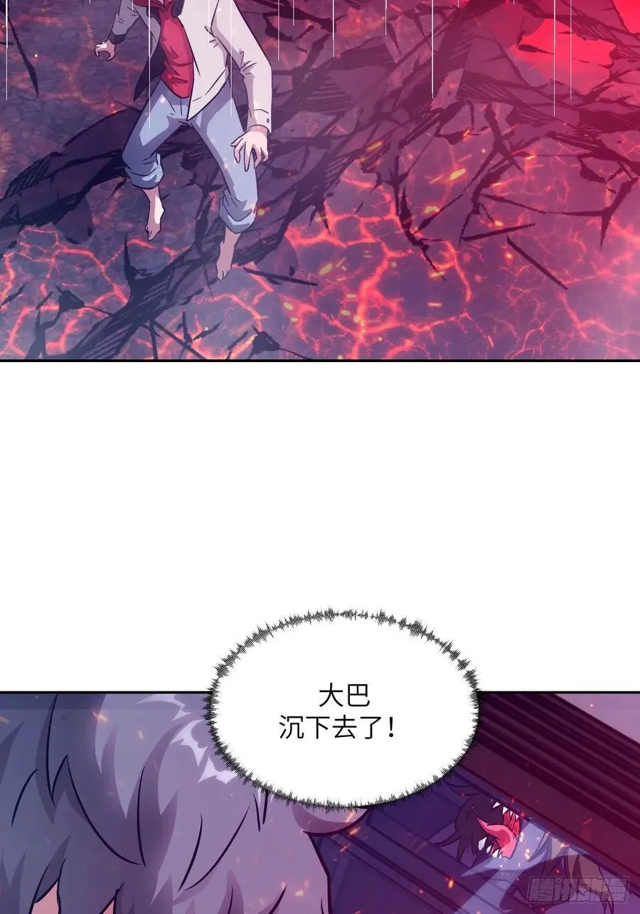 109 吞火 第38页
