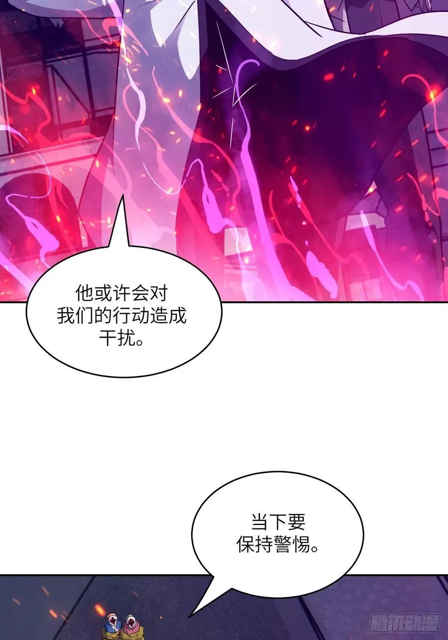 109 吞火 第45页