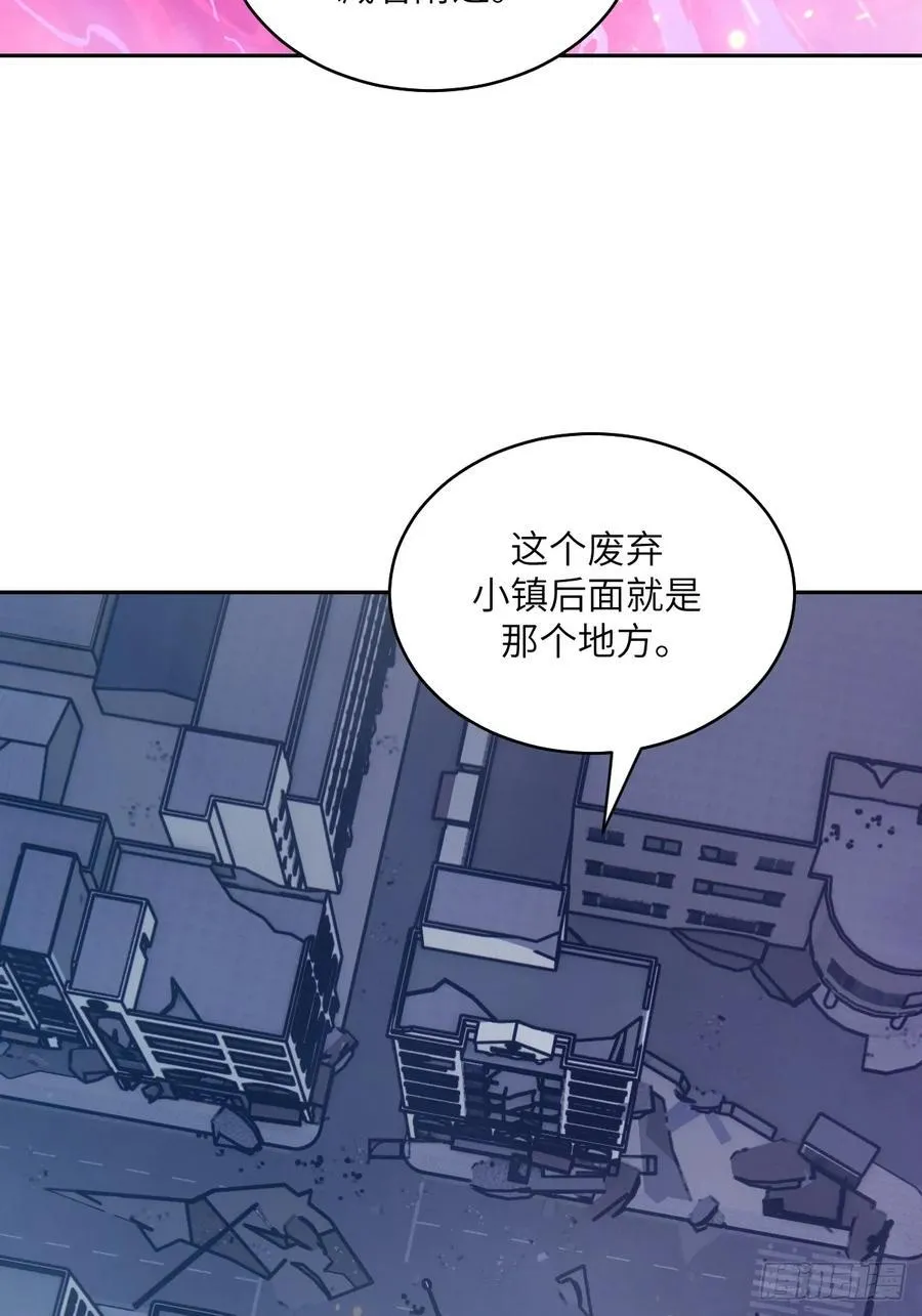 109 吞火 第47页