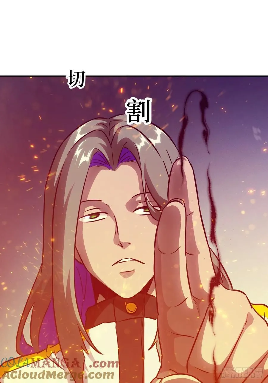 110 缺陷之火 第19页