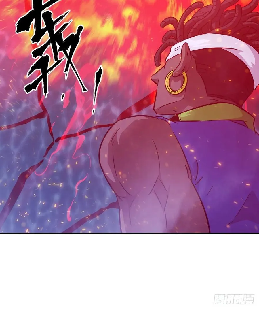 110 缺陷之火 第24页
