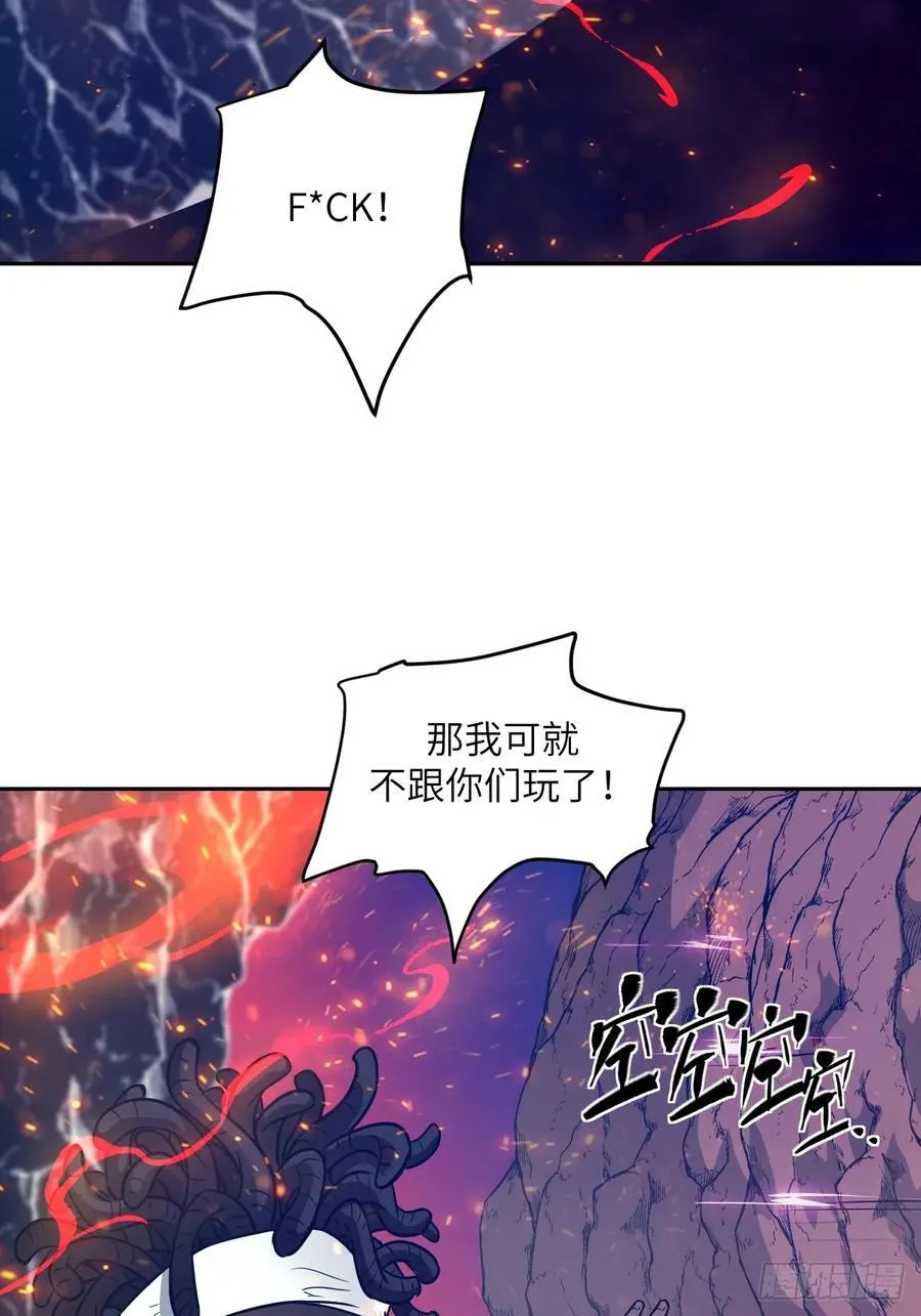 110 缺陷之火 第26页