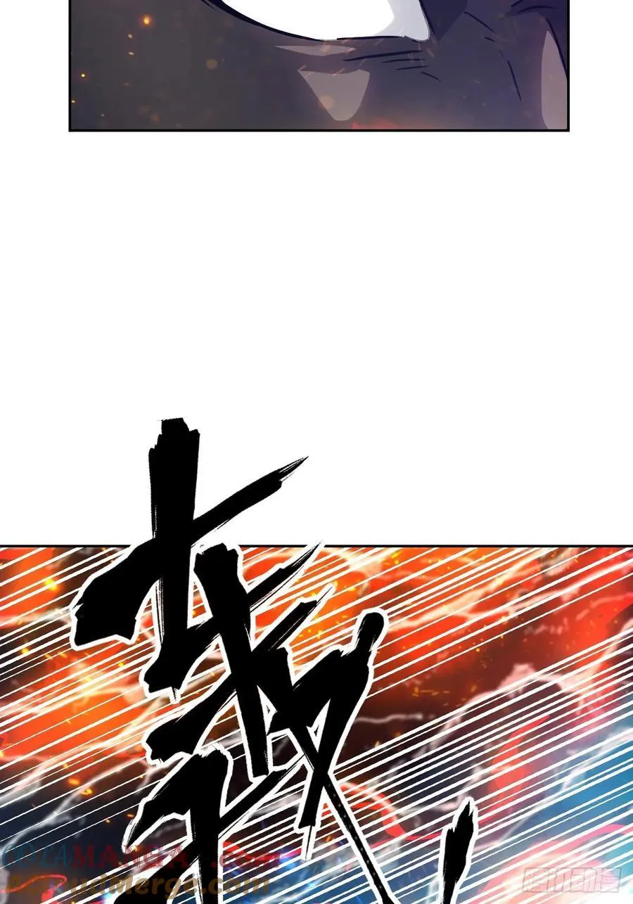 110 缺陷之火 第28页