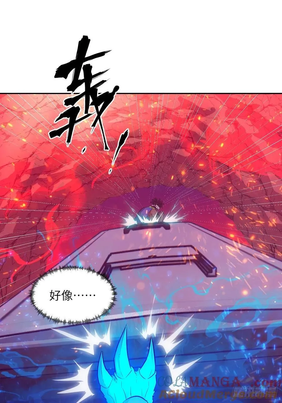110 缺陷之火 第31页