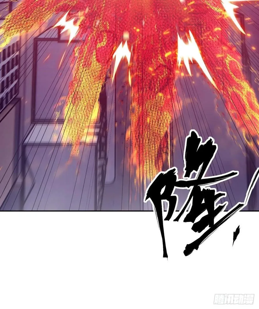 110 缺陷之火 第36页
