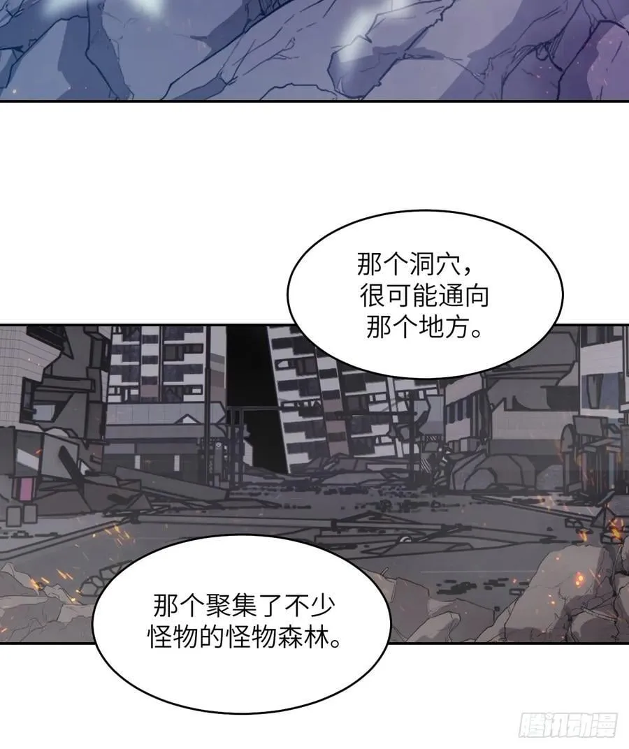 110 缺陷之火 第42页