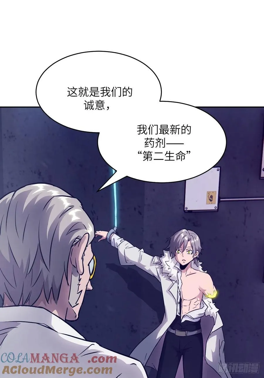 110 缺陷之火 第67页