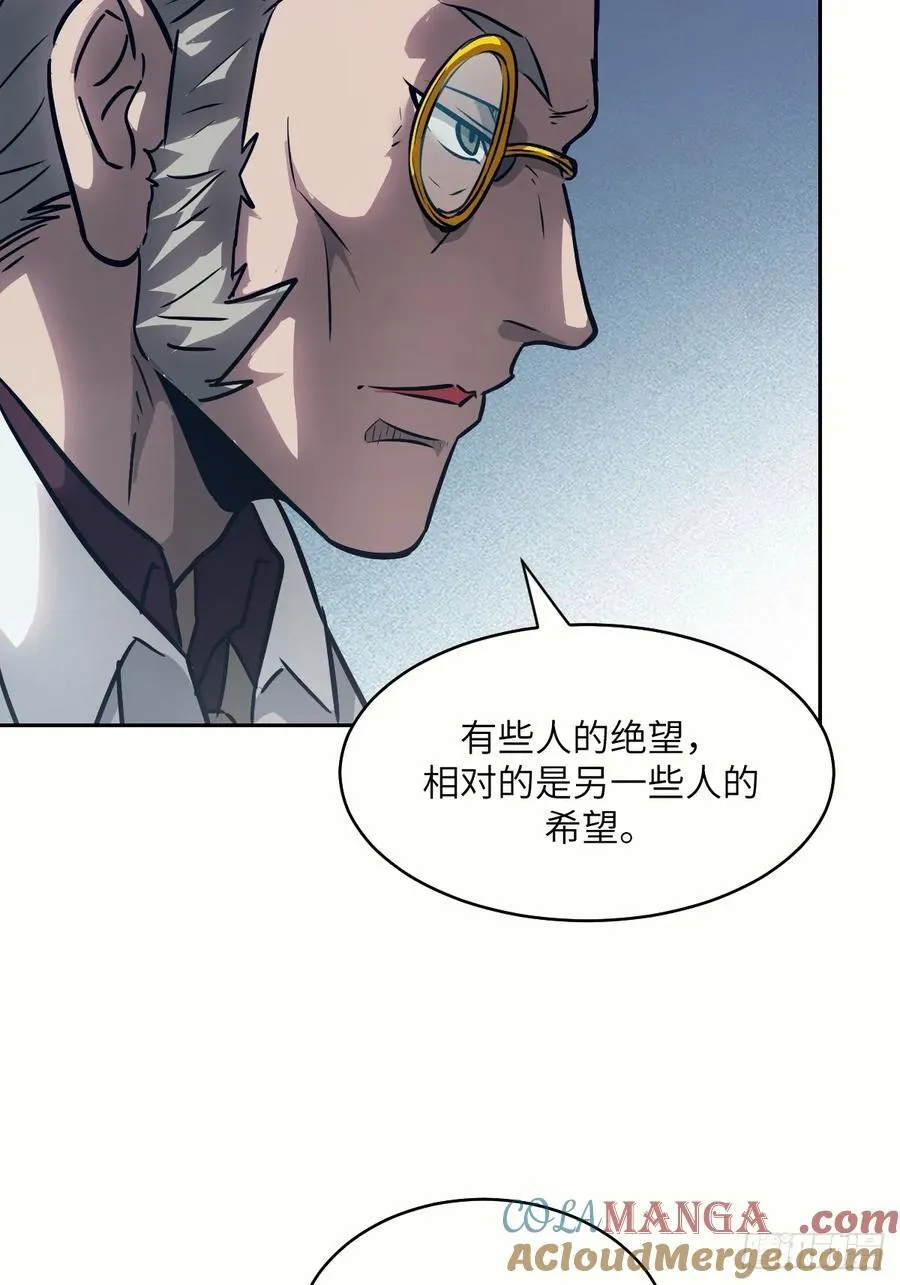 111 没用的天才 第4页
