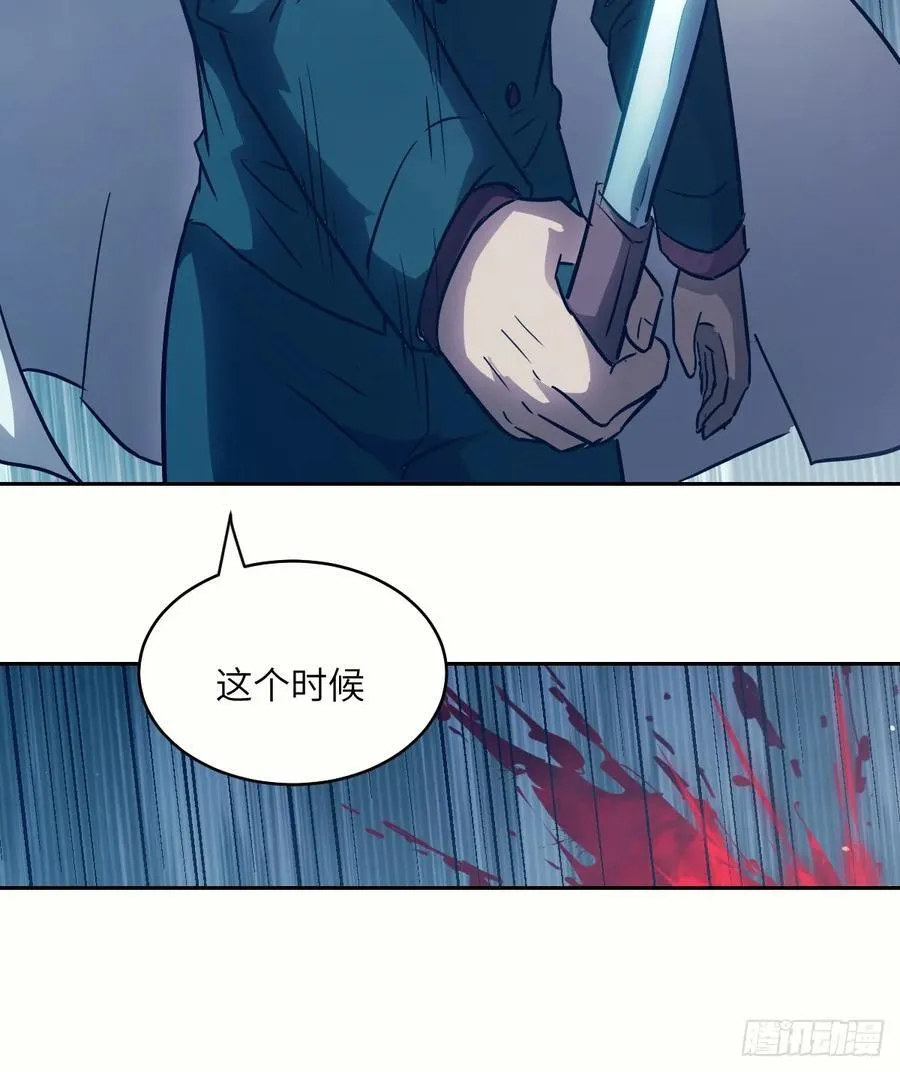 111 没用的天才 第30页