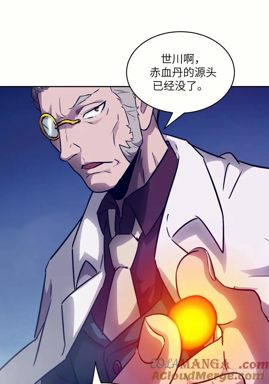 111 没用的天才 第55页