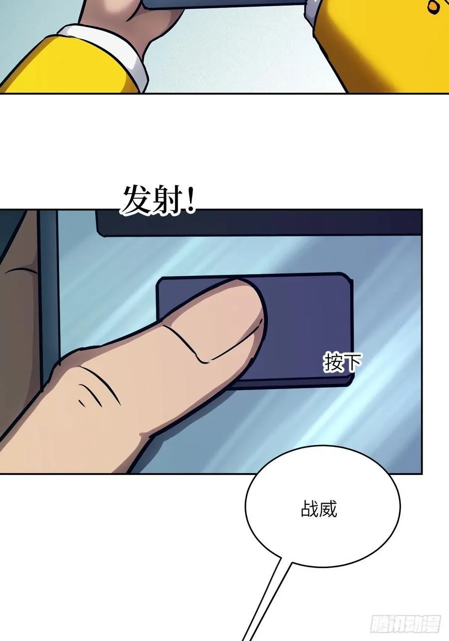 113 失心疯！ 第2页