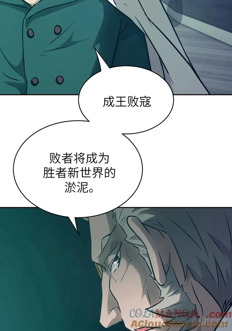 113 失心疯！ 第4页