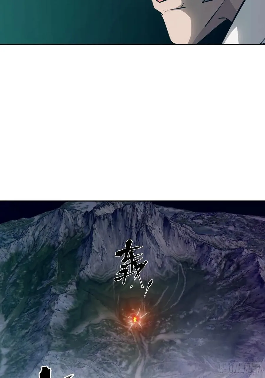 113 失心疯！ 第5页