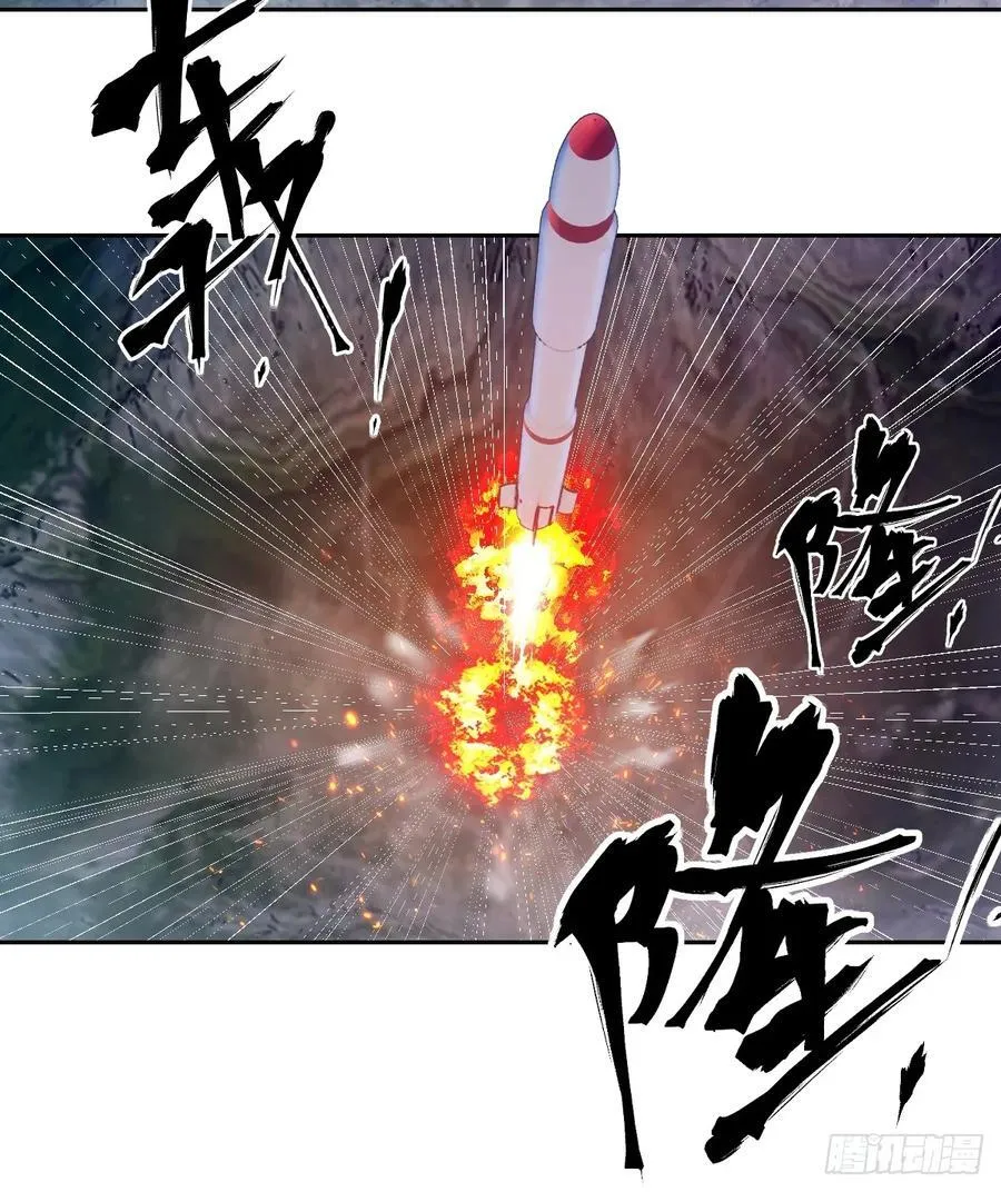 113 失心疯！ 第6页