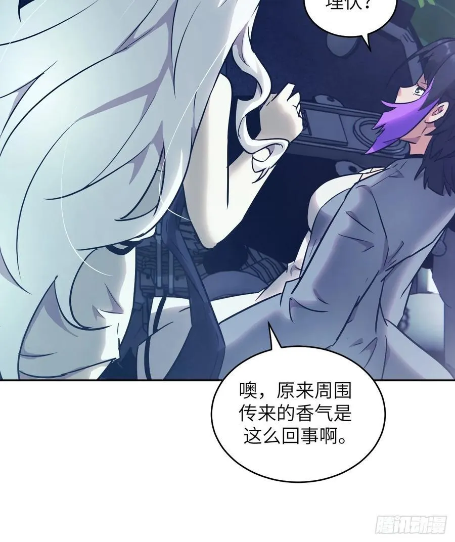113 失心疯！ 第12页