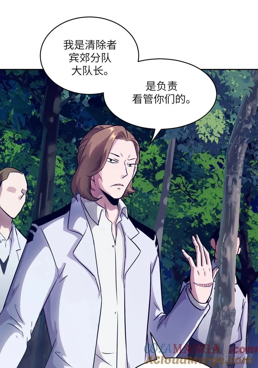 113 失心疯！ 第13页