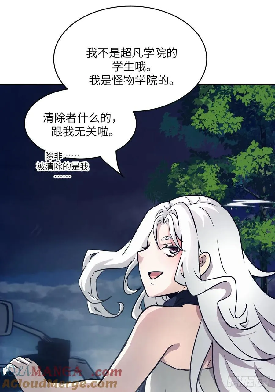 113 失心疯！ 第22页