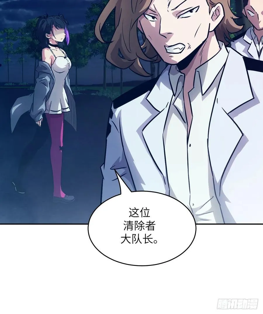 113 失心疯！ 第24页