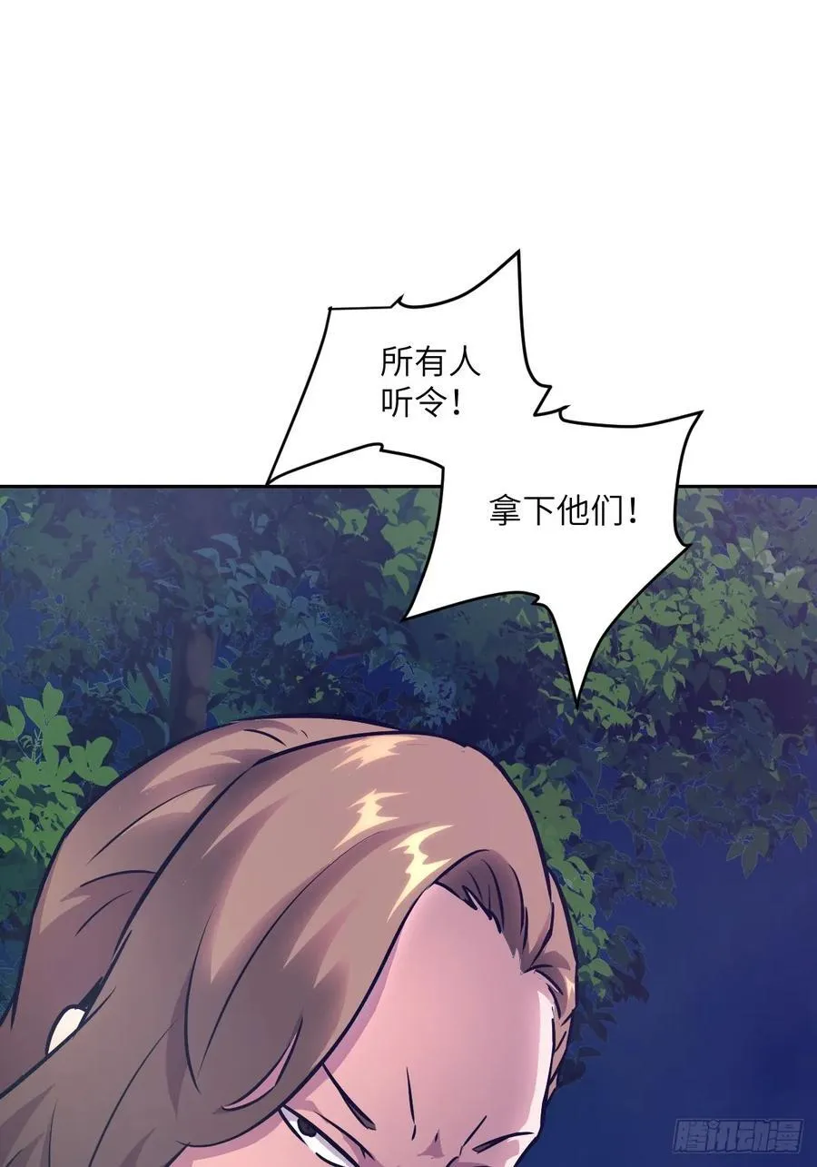 113 失心疯！ 第27页