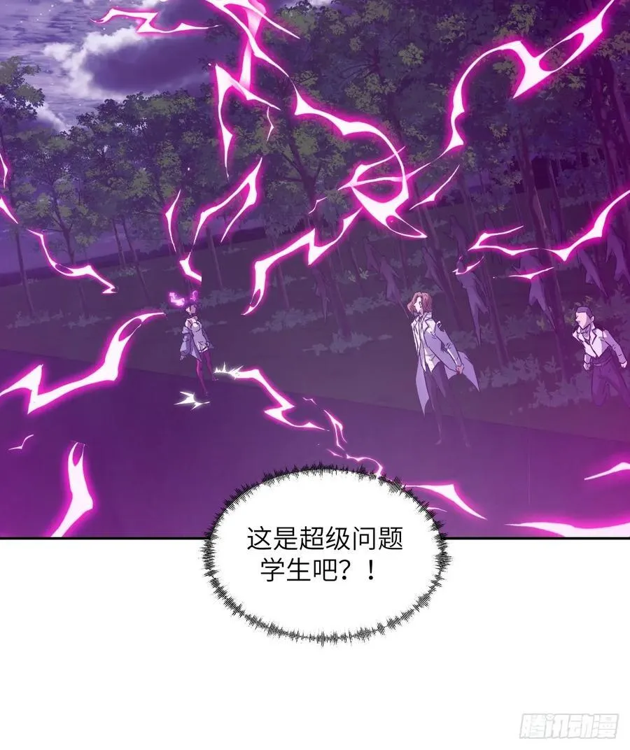 113 失心疯！ 第30页