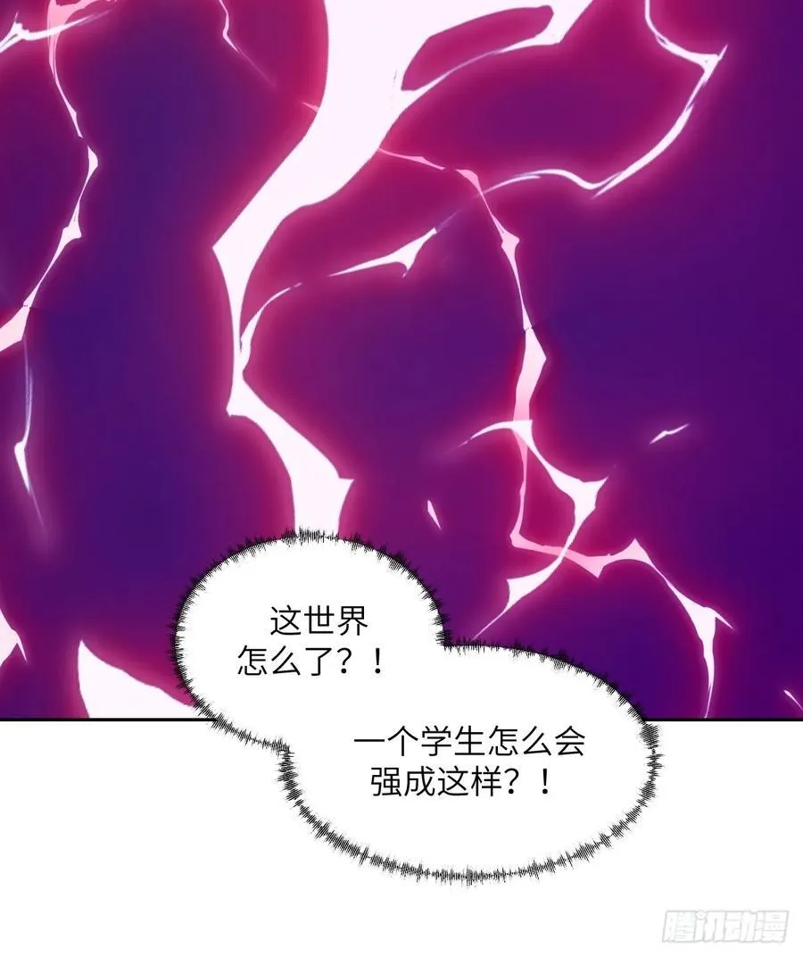 113 失心疯！ 第36页