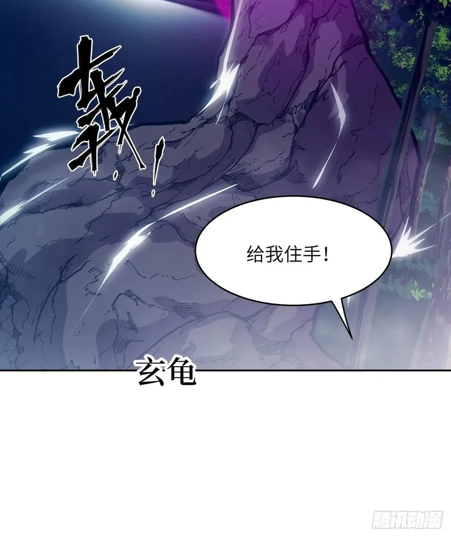 113 失心疯！ 第42页