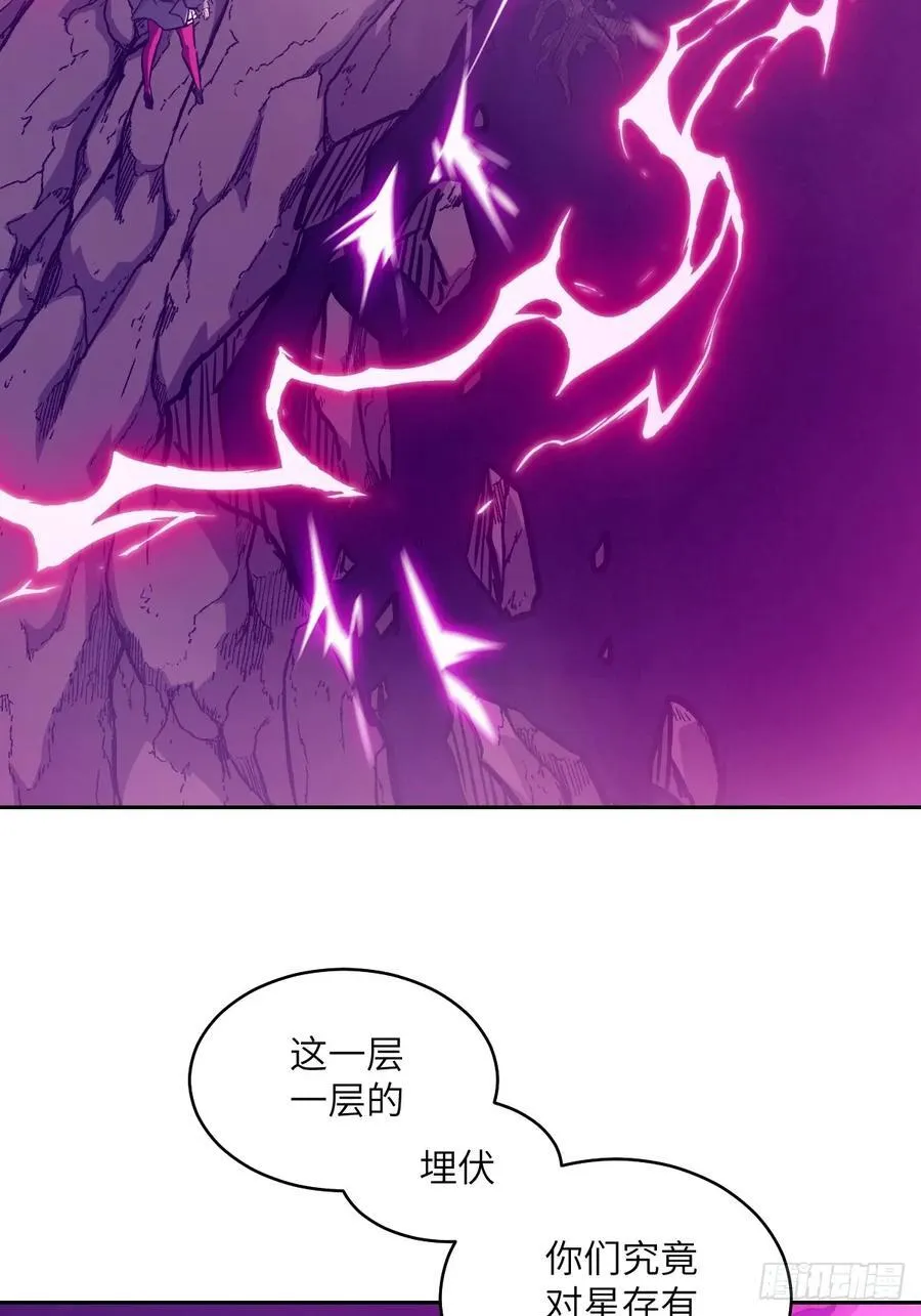 113 失心疯！ 第44页