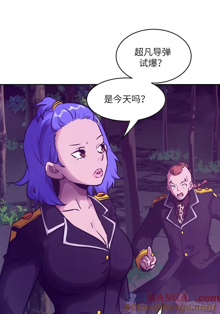 113 失心疯！ 第49页