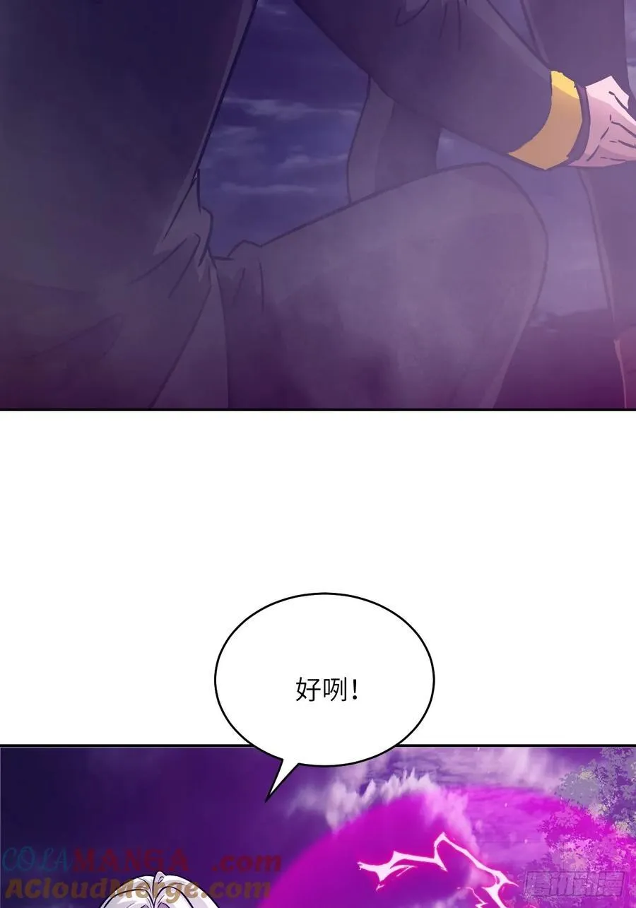 113 失心疯！ 第52页