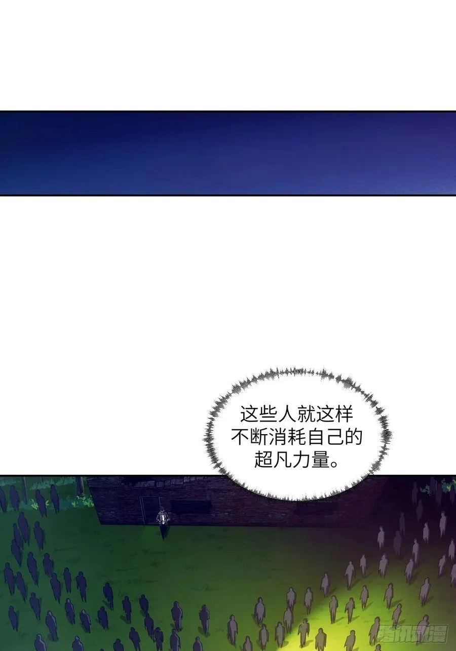 113 失心疯！ 第56页