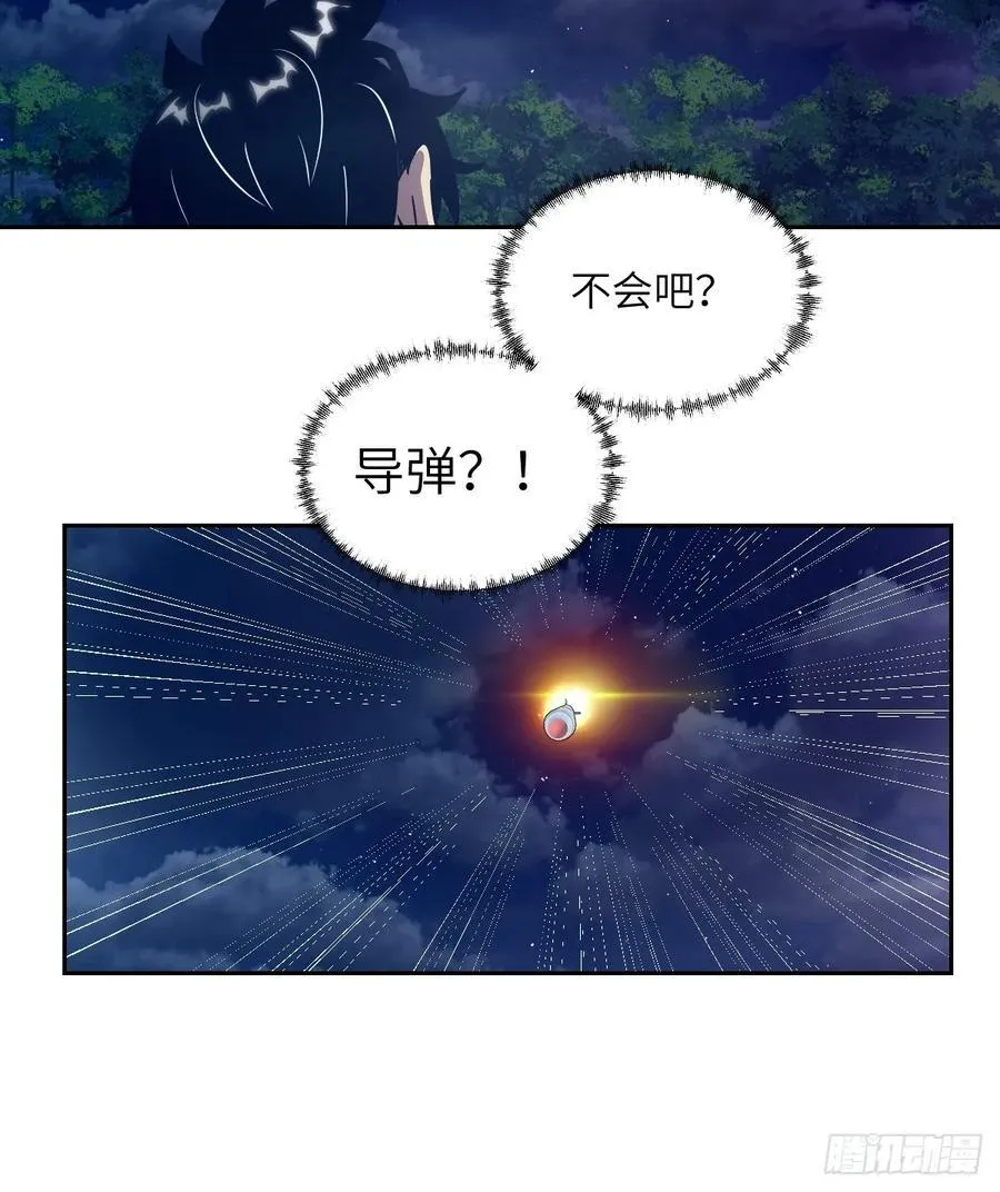 113 失心疯！ 第60页