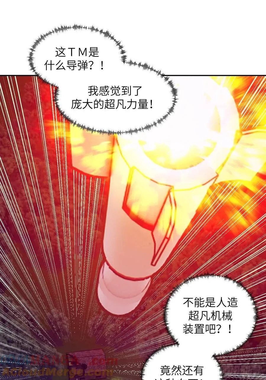113 失心疯！ 第61页