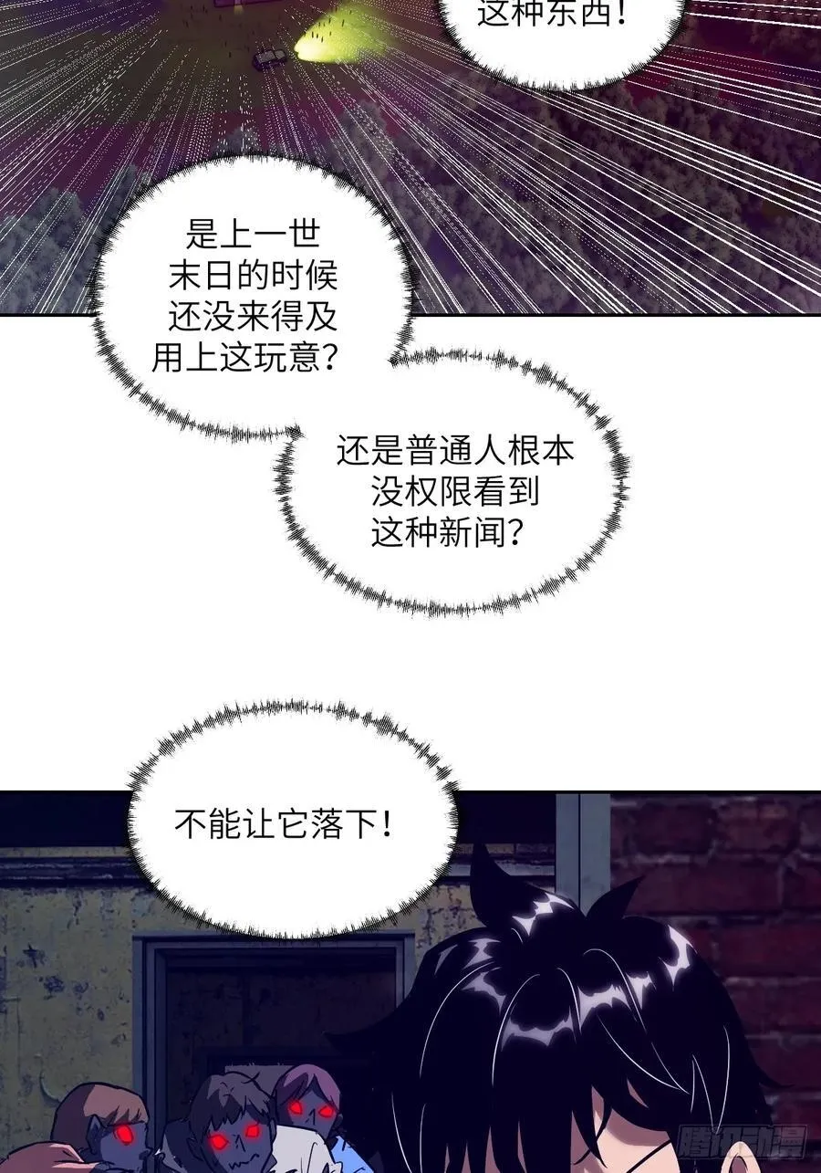 113 失心疯！ 第62页