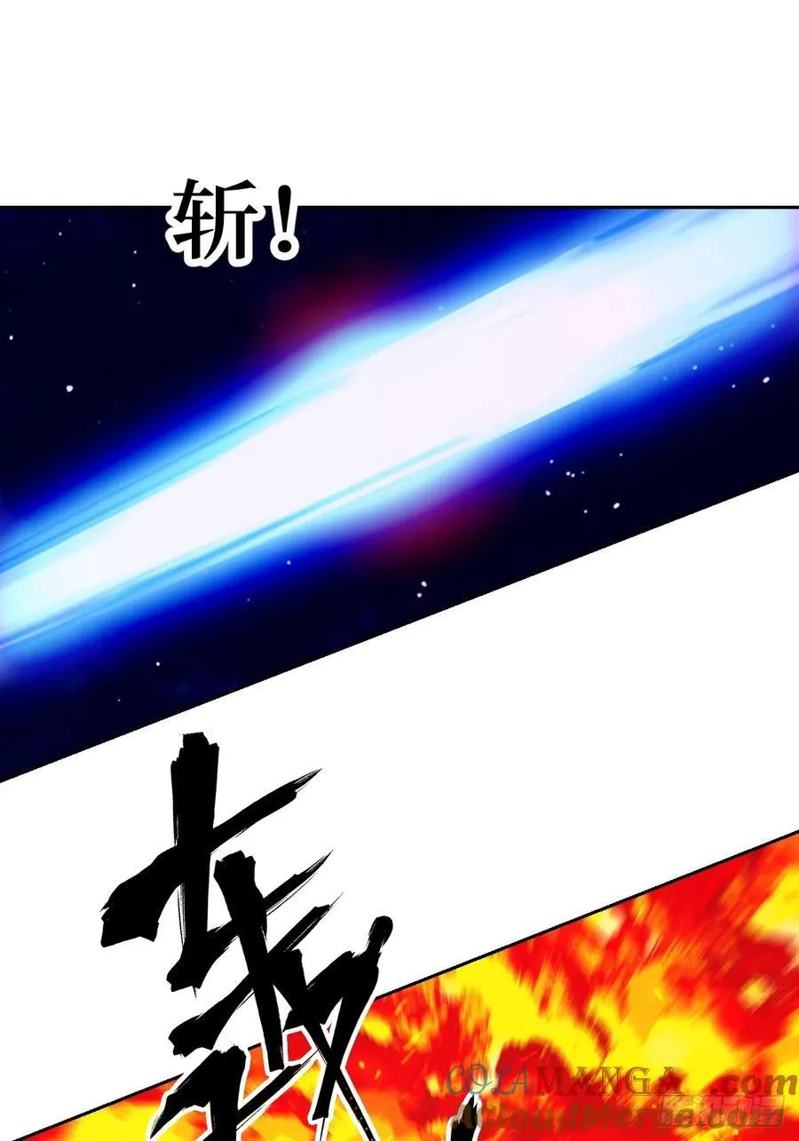113 失心疯！ 第67页