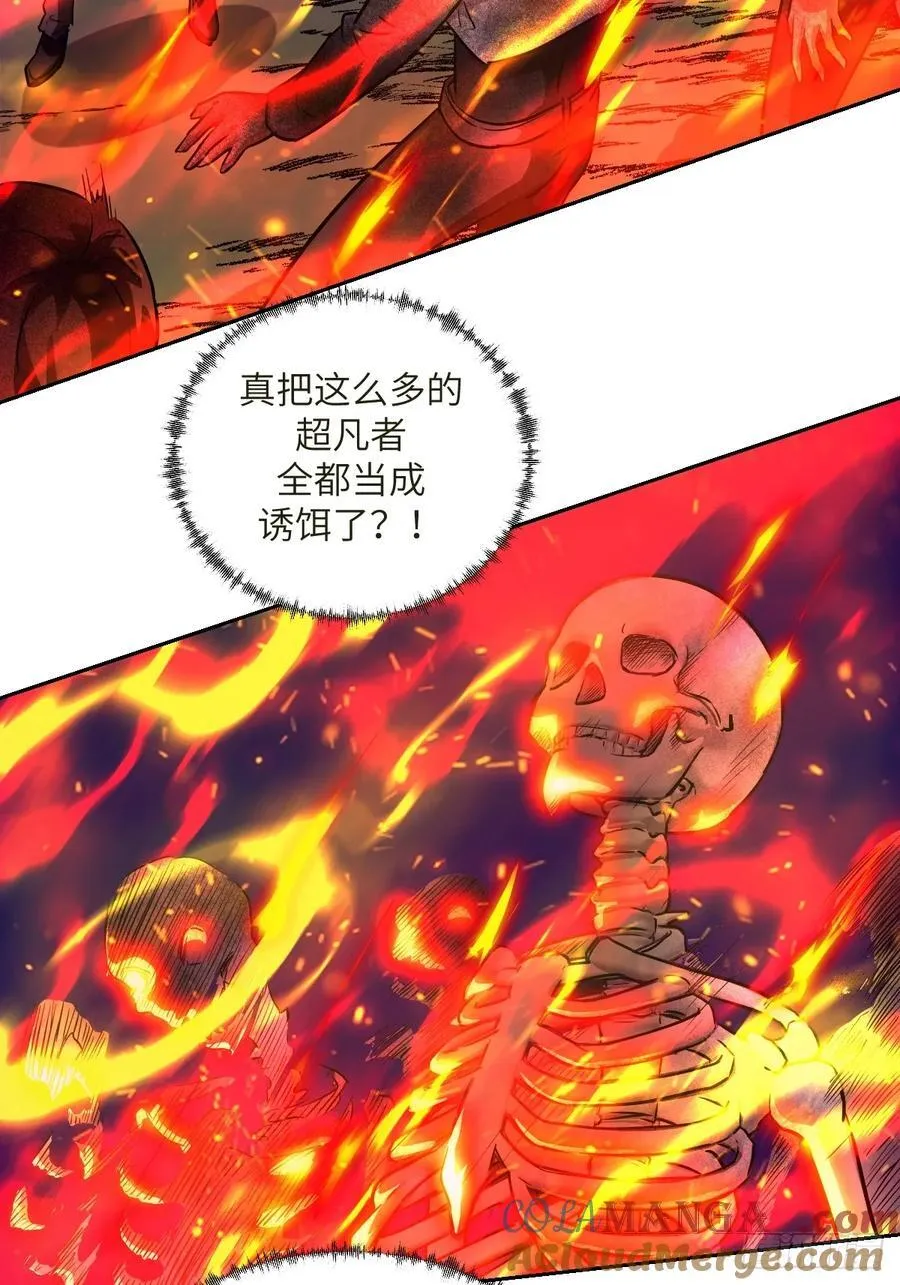 113 失心疯！ 第70页