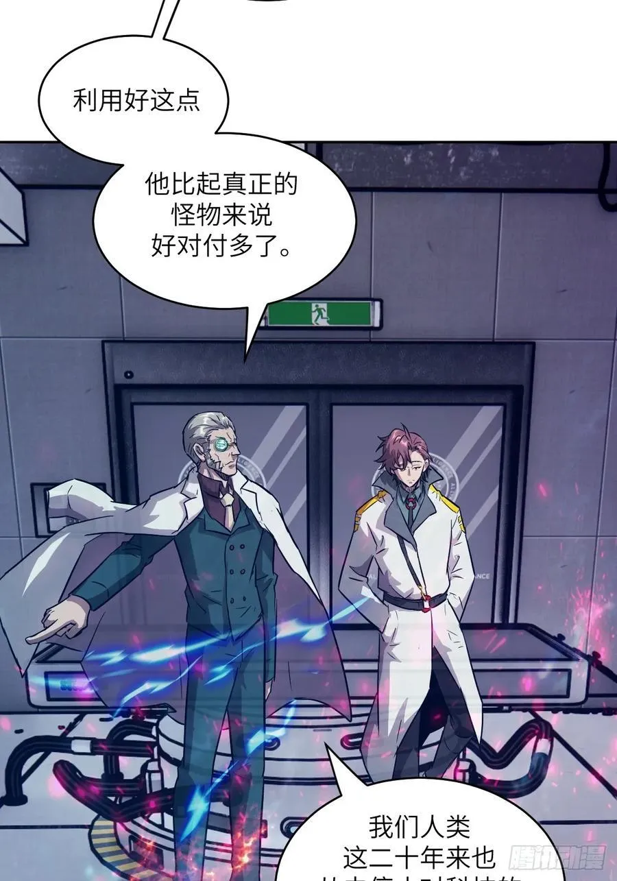 114 年轻的正义 第11页