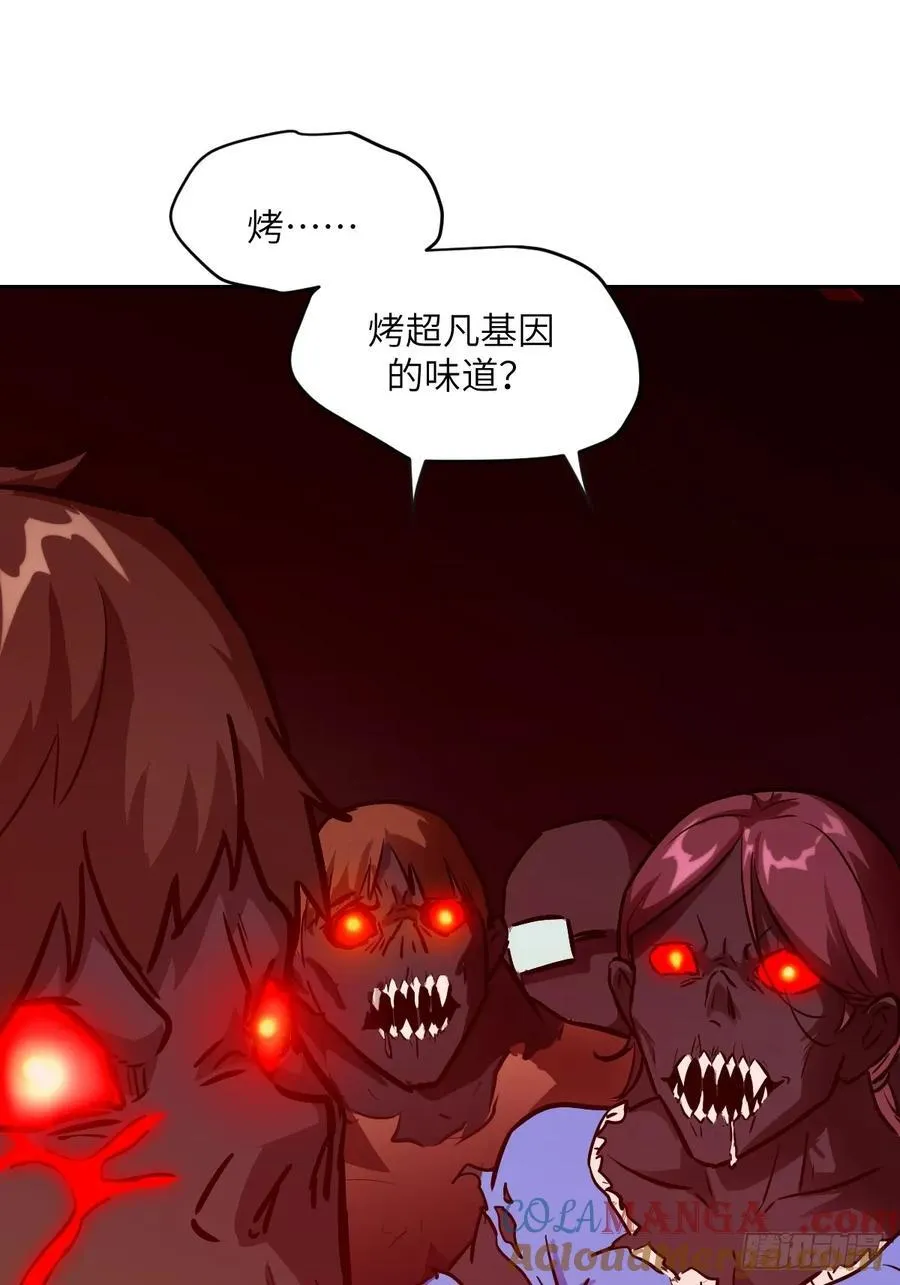 114 年轻的正义 第16页