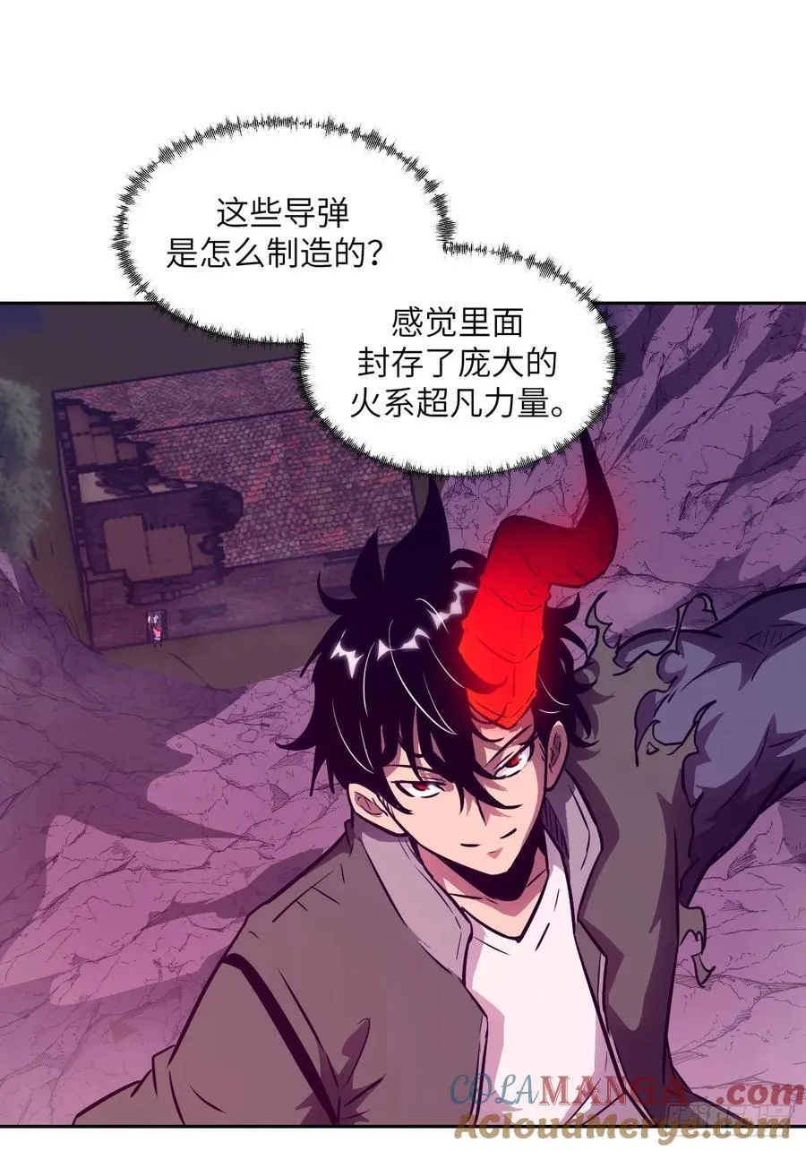 114 年轻的正义 第19页