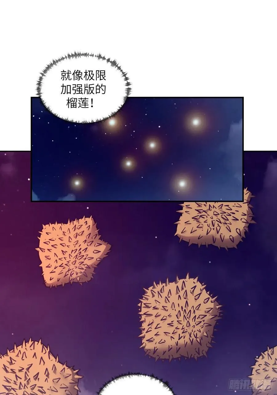 114 年轻的正义 第20页